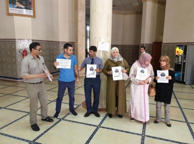مصدر: مشاركة “ضعيفة جدا” في احتجاج نقابة “البيجيدي” بمحاكم المغرب