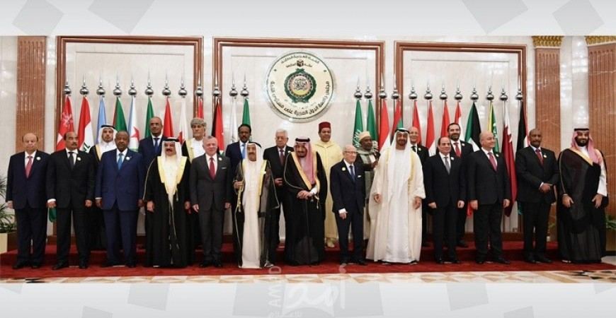هذا ما خلصت إليه القمة العربية الطارئة