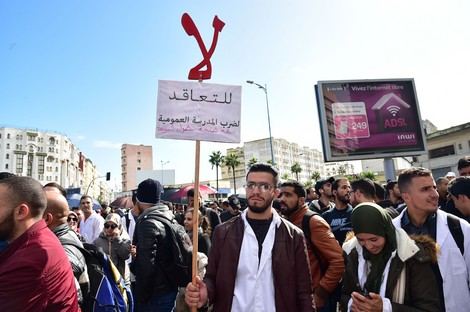 أساتذة متعاقدون اختاروا “الحريك” على الالتحاق بالأقسام
