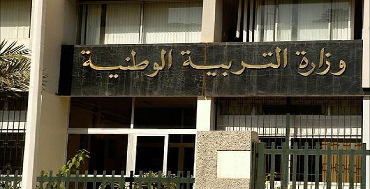 إصابـةُ أزيد من 3 آلاف تلميذ بكورونا يتسبّبُ في إغلاق عشرات المدارس (وثيقة)
