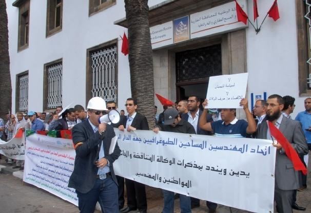 مطالب بإلغاء مذكرات المحافظة العقارية