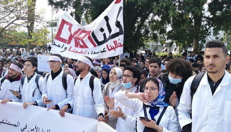 توقيفات جديدة لأساتذة الطب ينتمون لـ”العدل والإحسان” بتهمة “التحريض على العصيان”