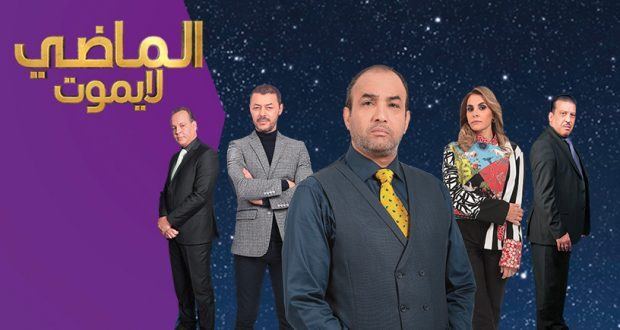 هيآت المحامين تنفي توصلها بعريضة ضد مسلسل يُسيء لمهنة المحاماة على “تلفزة العرايشي”