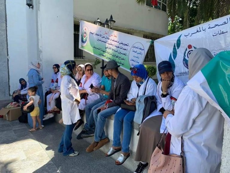 الممرضون يحاصرون وزارة الصحة باعتصام إنذاري