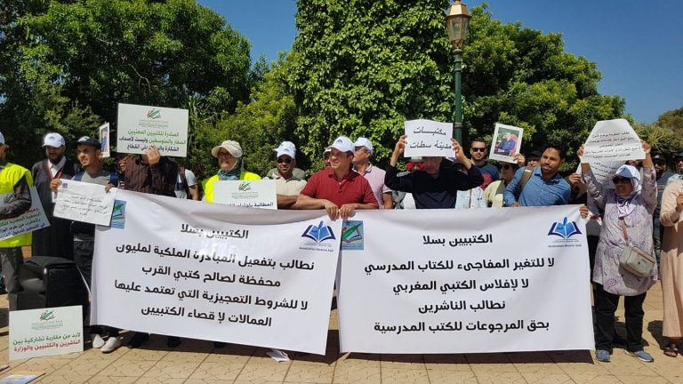 Https Www Achkayen Com 136735 Html 2019 06 24t08 55 19z Https Www Achkayen Com Wp Content Uploads 2019 06 Nacer Ezzafzafi Maroc Jpg Nacer Ezzafzafi Maroc Https Www Achkayen Com 136743 Html 2019 06 24t09 10 00z Https Www