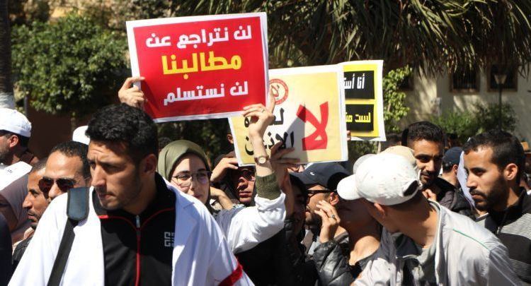 بعد طول غياب.. المتعاقدون يعودون للشارع بمسيرة وطنية
