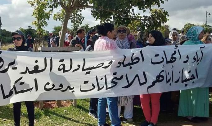 أباء وأمهات طلبة الطب للحكومة :”نرفض إدخال الملف إلى أنفاق مظلمة غير محسوبة”