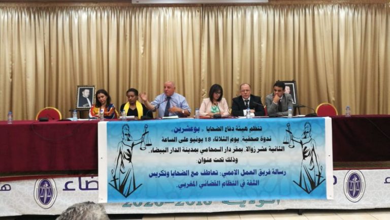 زهراش يطالب الرميد بالاستقالة من الحكومة للتفرغ للدفاع عن بوعشرين (فيديو)