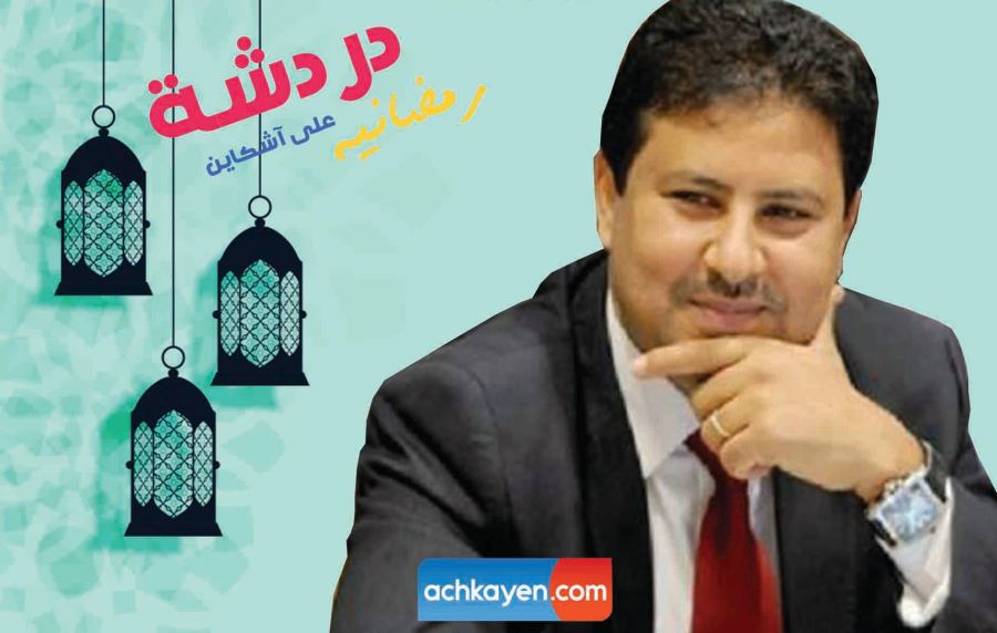 حامي الدين: هذه هي الأشياء التي لا أحبذها في رمضان