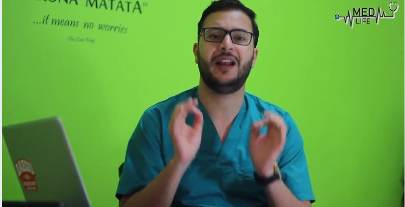 أجي تفهم ملف طلبة الطب