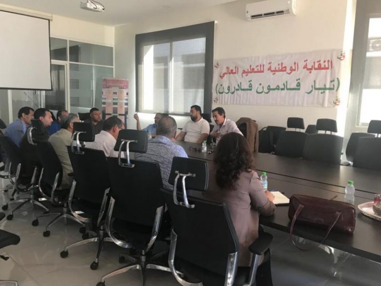 تيار يجمد عضويته داخل نقابة التعليم العالي احتجاجا على صمتها اتجاه توقيف أساتذة الطب