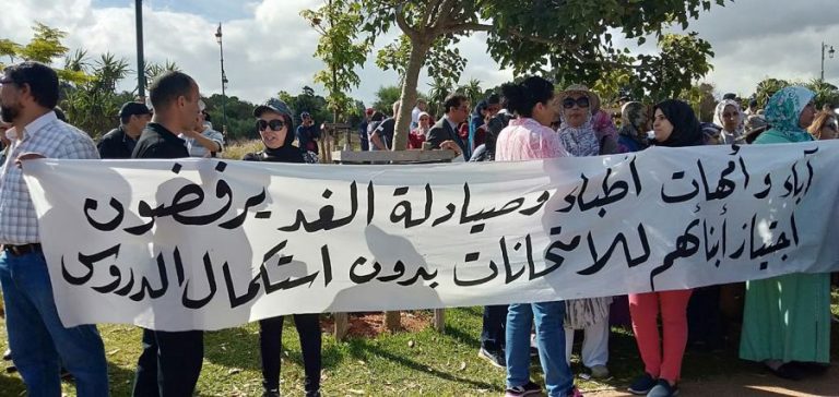 مقاطعة شاملة لامتحانات أطباء المستقبل وسط احتجاج عائلاتهم (فيديو وصور)