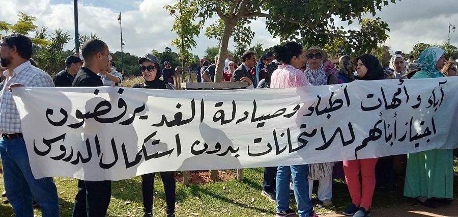 مقاطعة شاملة لامتحانات أطباء المستقبل وسط احتجاج عائلاتهم (فيديو وصور)