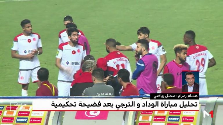 رمرام: مهزلة نهائي الأبطال بدأت خلال مباراة الذهاب
