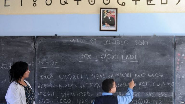 بالإجماع.. اعتماد “تيفيناغ” لكتابة وقراءة اللغة الأمازيغية