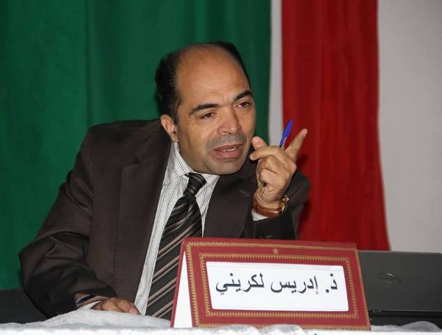 لكريني: 3 محطات شهدها عهد محمد السادس أثرت على مجمل التحولات