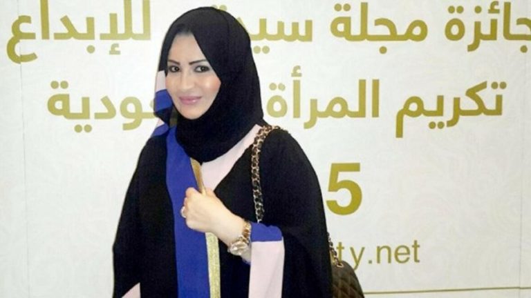 الحكم بسجن ابنة ملك السعودية في باريس