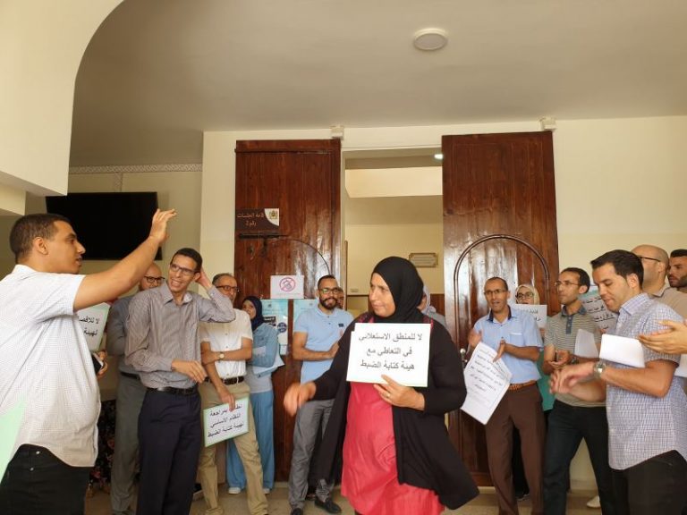 احتجاجات كتاب الضبط تجتاح محاكم المغرب (صور)