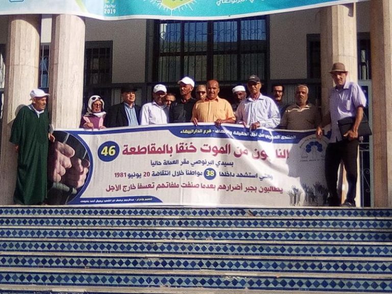 حقوقي يكشف حيثيات منع ندوة حول “حقائق المقبرة الجماعية للدار البيضاء”