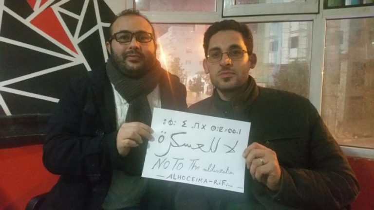 المعتقل أمغار يرفض استغلال حراك الريف لتحقيق مصالح شخصية