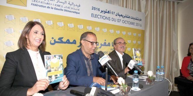 الحكومة تُغلق أبواب مركب مولاي رشيد في وجه “فيدرالية اليسار”