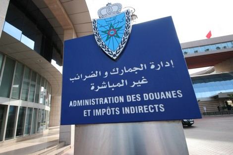 بلاغٌ هام من إدارة الجـمارك بخُـصوص التِّـجارة الإلكترونیة