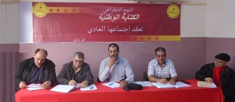 رفاق البراهمة: قانون الإضراب تكبيل للحق في الإضراب وليس ضمانا لممارسته