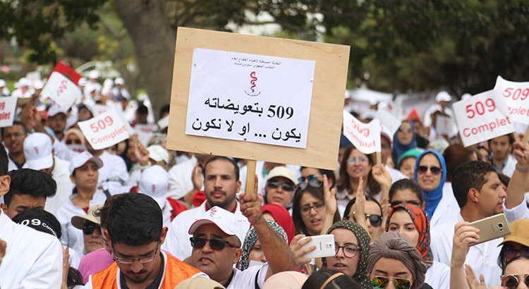 أطباء القطاع العام يشلون المستشفيات لأسبوع كامل