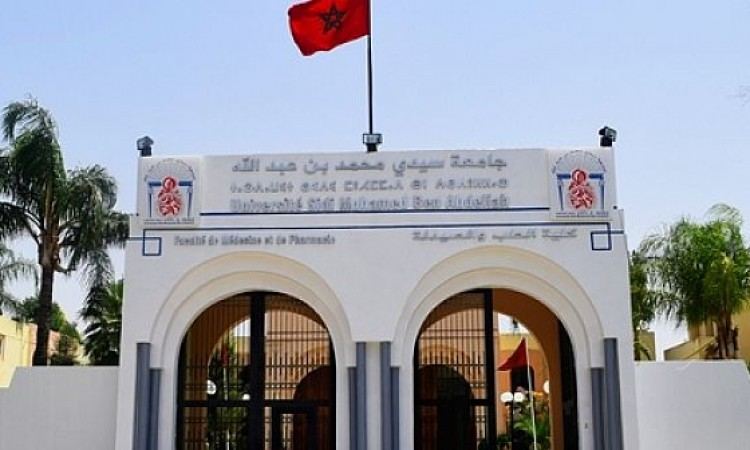 استياء عارم وسط الطلبة بعد إغلاق ماستر الأمازيغية بجامعة فاس