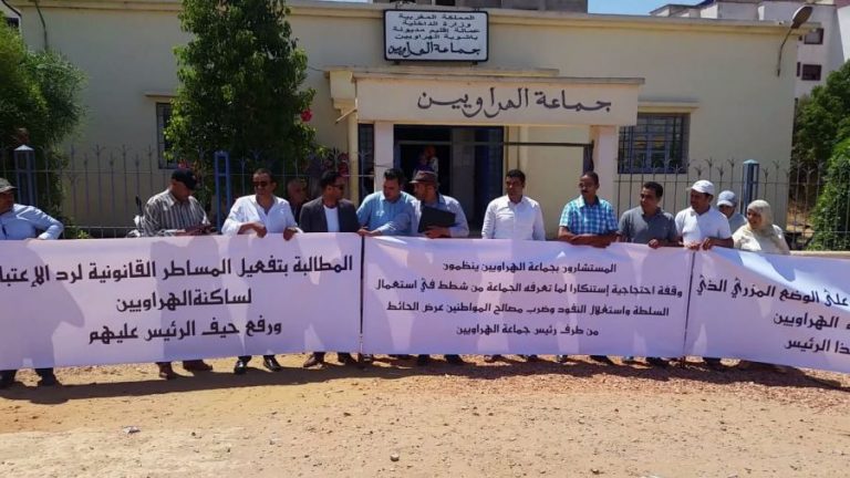 “تفويتات مشبوهة” تخرج مستشارين جماعيين للاحتجاج أسبوعين