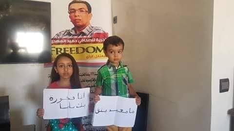 أسرة المهدوي تقاطع احتفالات العيد للسنة الثالثة