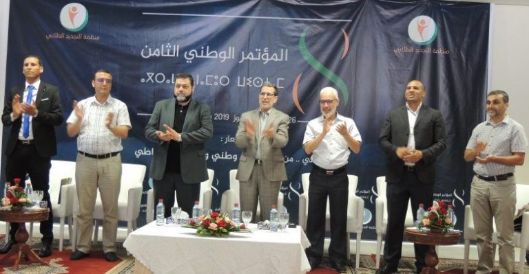 طلبة البيجيدي: محاكمة النشطاء والصحافيين بتهم سريالية أصبحت مثيرة للسخرية
