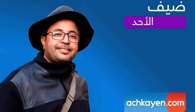 إدارة كرنفال بيلماون بودماون: منتقدو الاحتفالات يحملون فكرا مغلقا إقصائيا (حوار)