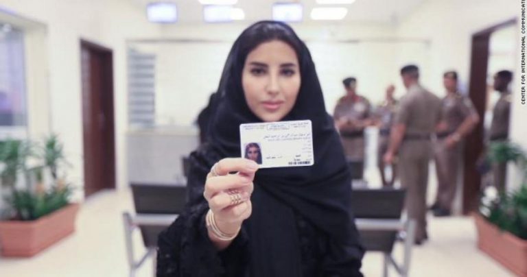 وأخيرا.. السعودية تسمح للمرأة باستخراج جواز السفر دون اشتراط موافقة ولي أمرها
