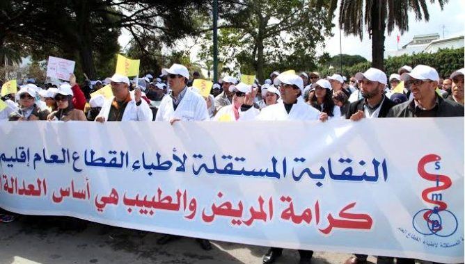 أطباء القطاع العام يقاطعون الحملات “العشوائية” ويصعدون ضد الوزارة
