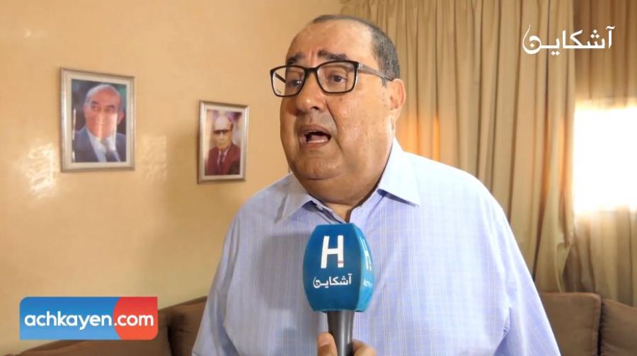 لشكر: أنا غير معني بما قاله الدراجي باش نرد عليه (فيديو)