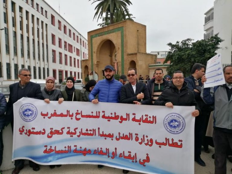 النساخ القضائيون يتوعدون وزارة العدل باحتجاجات غير مسبوقة بسبب “إعدام” مهنتهم