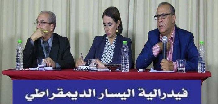 “الفيدرالية” تطالب الحكومة بتعويض أسر ضحايا فاجعة الراشيدية
