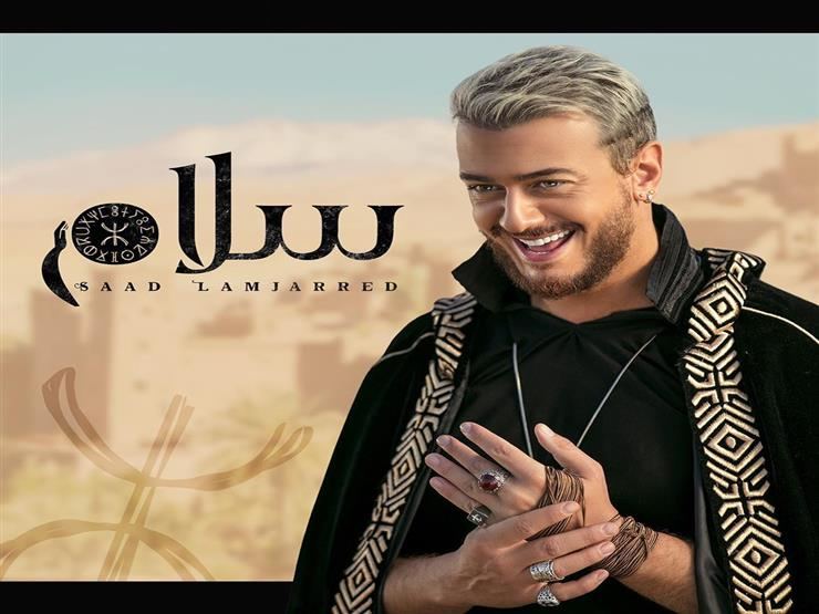 اتهام لمجرد بالسرقة الفنية ويوتيوب يحجب أغنيته “سلام”