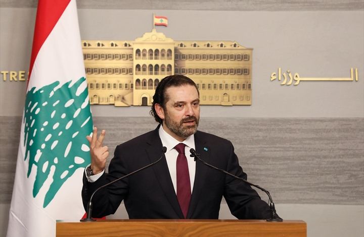 عاجل.. احتجاجات لبنان تُسقط حكومة الحريري