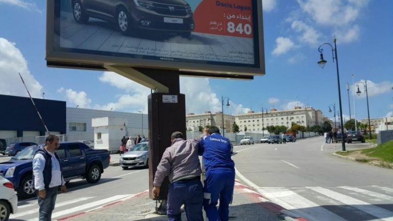 مهنيو قطاع الإشهار يحذرون من تعمّق الفوضى والاحتكار