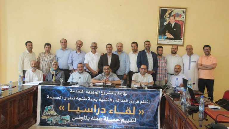 البيجيدي يحذر من “التحكم” بجهة طنجة ويستنكر “غموض استقالة العماري”
