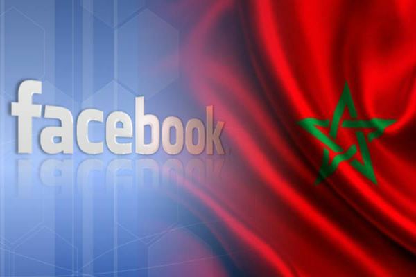 لجنة حماية المعطيات تهاجم الفيسبوك بسبب خصوصيات المغاربة