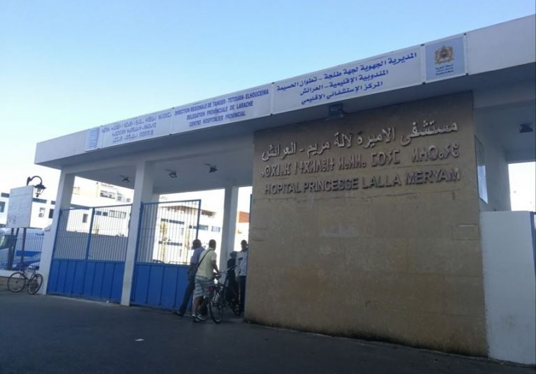 العرائش.. حوامل في خطر بسبب تضامن أطباء مع زميلهم المعتقل