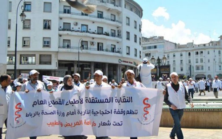 نقابة الأطباء تدخل على خط واقتعي تزنيت والعرائش وتصعد ضد وزارة الصحة