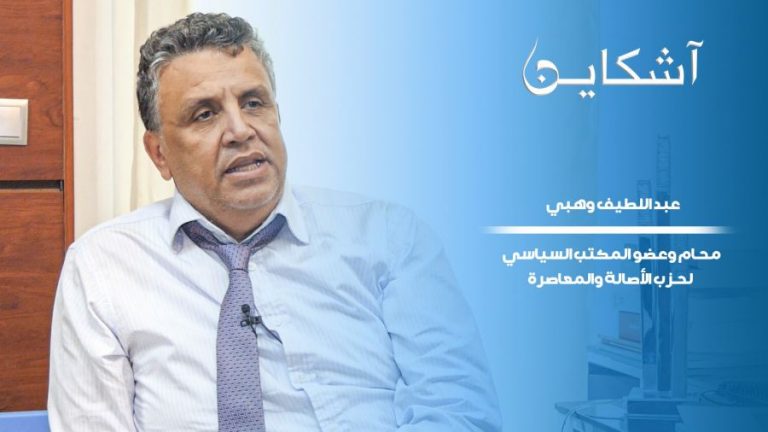 وهبي: هذا موقفي من العلاقات الجنسية الرضائية والعثماني فشل (فيديو)