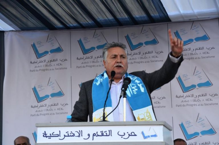 “التقدم والإشتراكية” يتهم الداخلية بـ”إقصاء” مرشحه في انتخابات بمعقل أخنوش