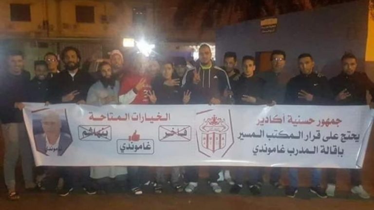تسجيل مسرب لمسؤولة في الحسنية يُخرج الجماهير للاحتجاج (التسجيل)