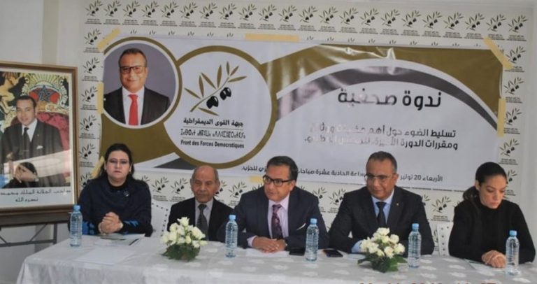 بنعلي: المشروع المجتمعي لأحزاب اليسار هو الحل