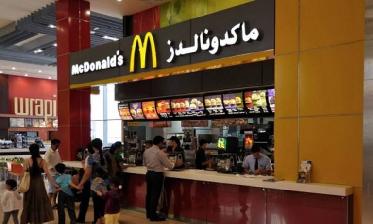 إقالة مدير بـ”ماكدونالدز” بسبب “علاقة غرام”
